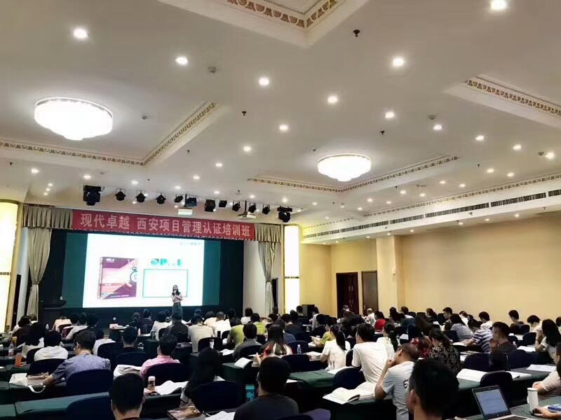 西安现代卓越PMP