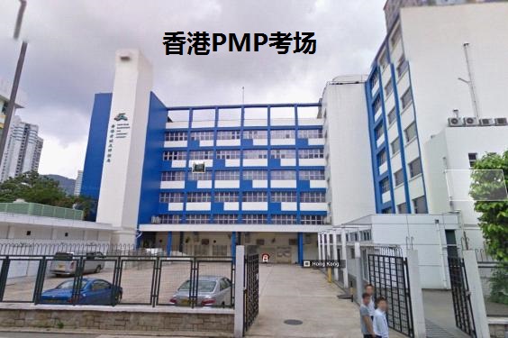 南京PMP培训