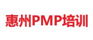 惠州PMP培训