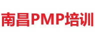 南昌PMP培训