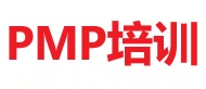 PMP培训