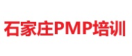 石家庄PMP培训