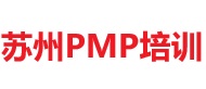 苏州PMP培训