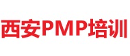 西安PMP培训
