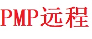 PMP远程