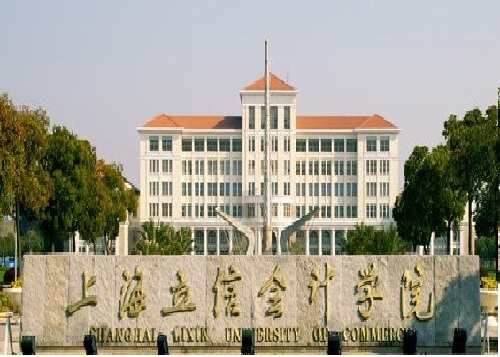上海PMP考试地点