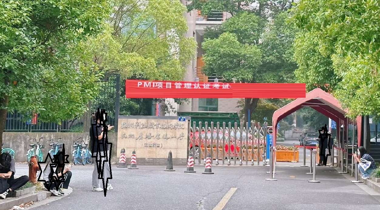 杭州PMP考试地点
