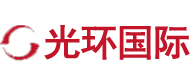 光环国际联系方式