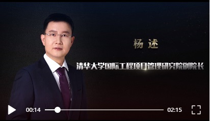 光环国际pmp培训视频