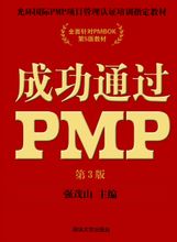 ɹͨPMP