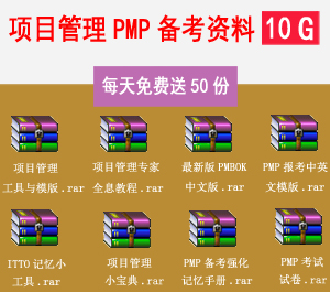 上海PMP考试地点