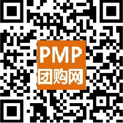PMP微信