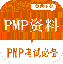 PMP团购网
