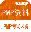 PMPŹ