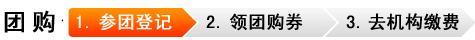 中国十大PMP培训机构排名