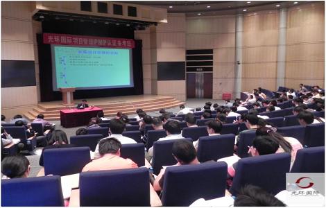 中国十大PMP培训机构排名